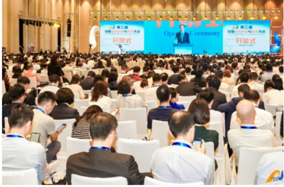 創(chuàng)新驅動醫(yī)藥未來 第三屆中國醫(yī)藥創(chuàng)新與投資大會聚焦CAR-T技術突破與資本融合