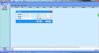 身邊科技探討 進銷存軟件免費版是否實用
