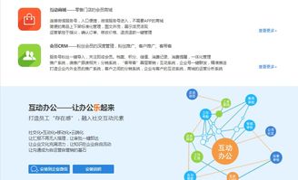 南通管家婆軟件供應 優(yōu)質CRM軟件銷售服務，助力企業(yè)高效運營